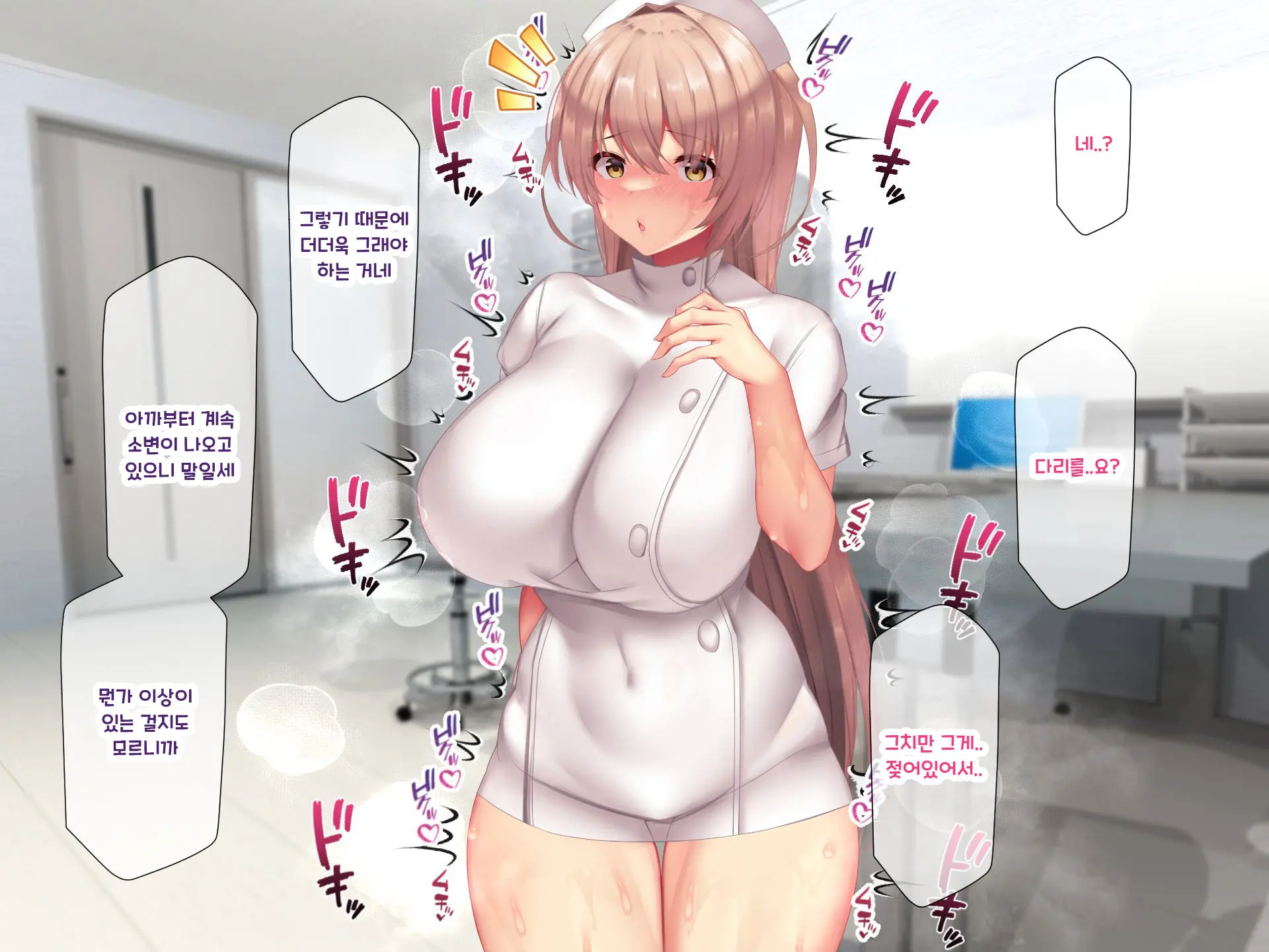 Otto Yori Mo Dekai Gankyou Chinpo De Nettori Hame Taosareru Ninkatsuchuu Dosukebe Body Moto Mahou Shoujo Hitozuma Moemi-San To… + Α